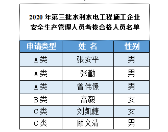 微信圖片_20201208083139.png