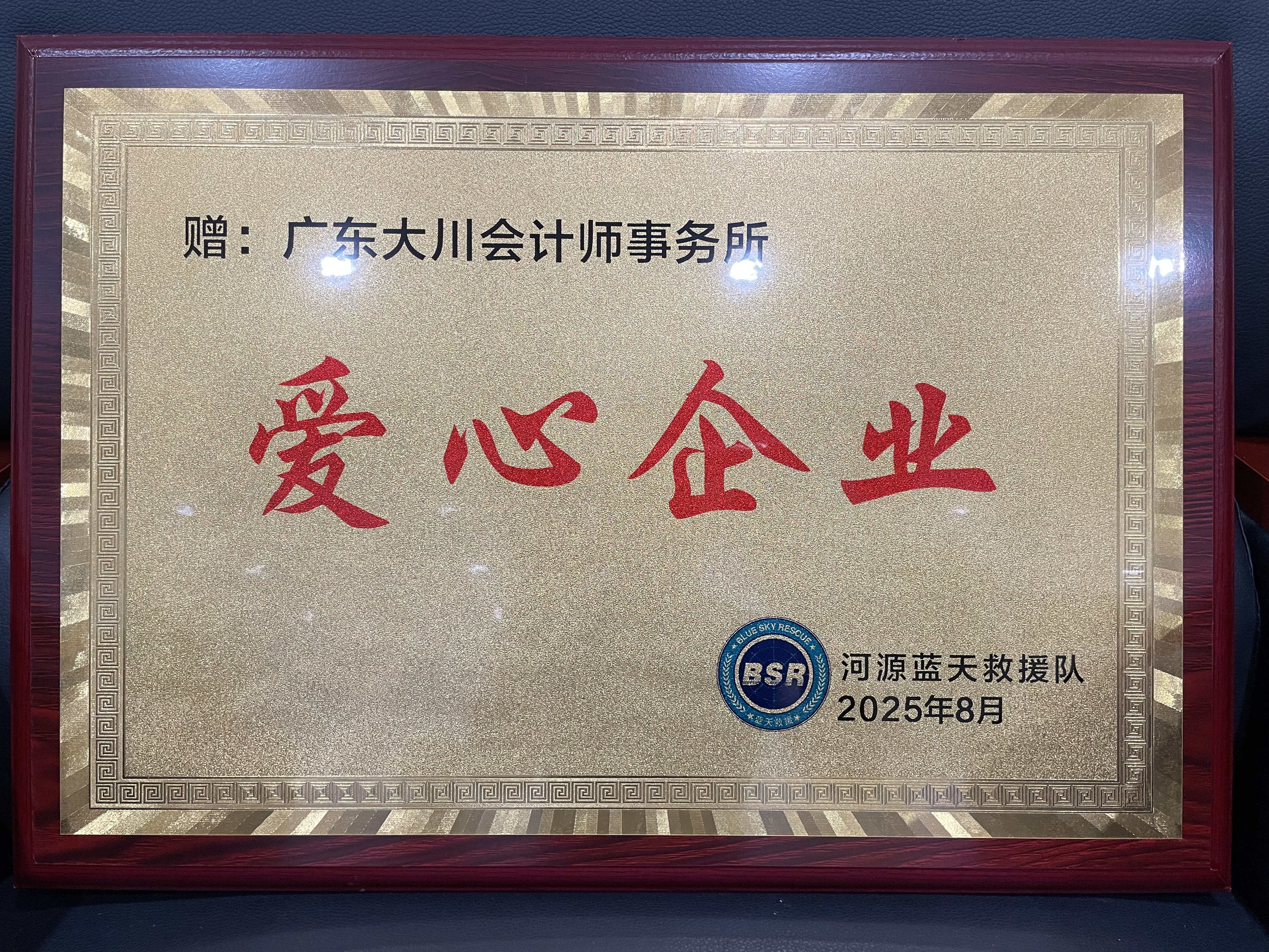 微信圖片_20250805105955.jpg