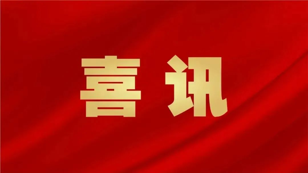 蟬聯(lián)第一！廣東大川又摘得2024年河源市會(huì)計(jì)師事務(wù)所綜合評(píng)價(jià)榜首！